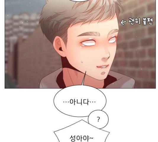 견우와 선녀 107화 88