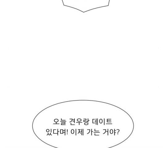 견우와 선녀 107화 89
