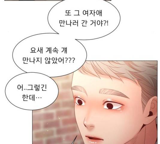 견우와 선녀 107화 94