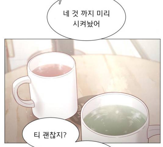견우와 선녀 107화 106