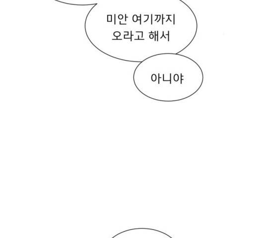 견우와 선녀 107화 107