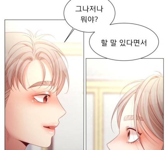 견우와 선녀 107화 108