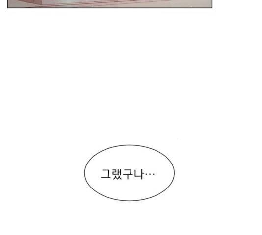 견우와 선녀 107화 114