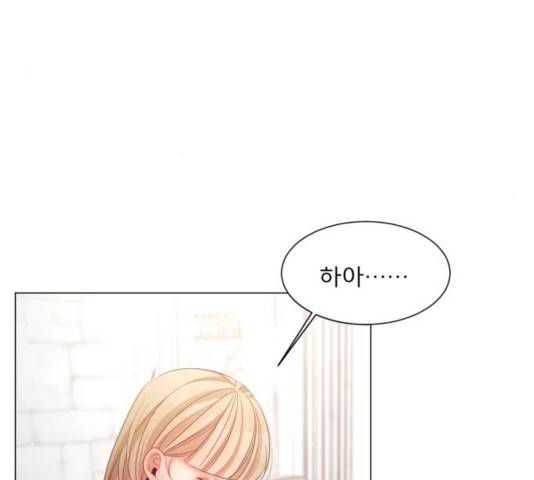 견우와 선녀 107화 115