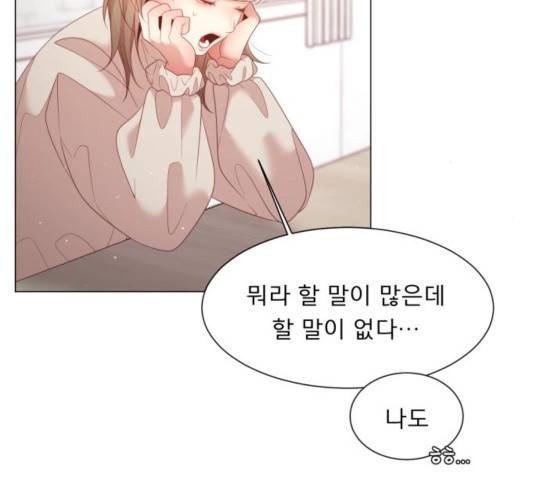 견우와 선녀 107화 116