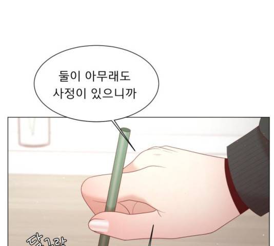 견우와 선녀 107화 117