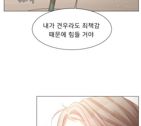 견우와 선녀 107화 118