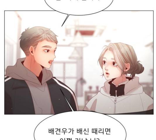 견우와 선녀 107화 123