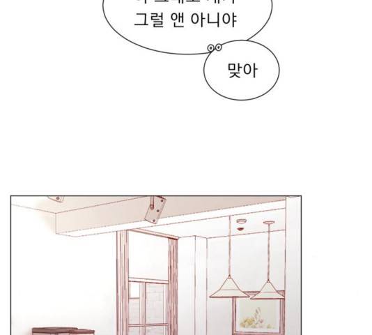 견우와 선녀 107화 126
