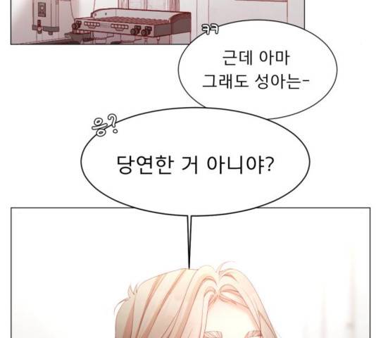 견우와 선녀 107화 127