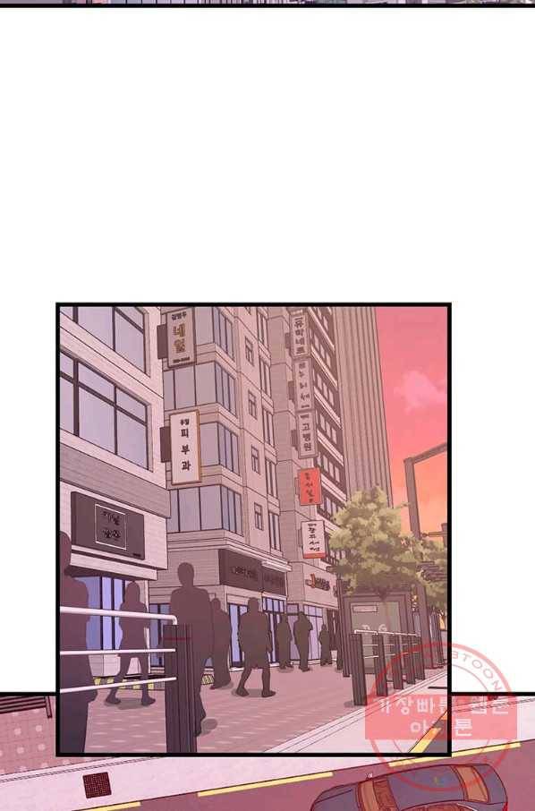 따봉으로 레벨업 5화 12