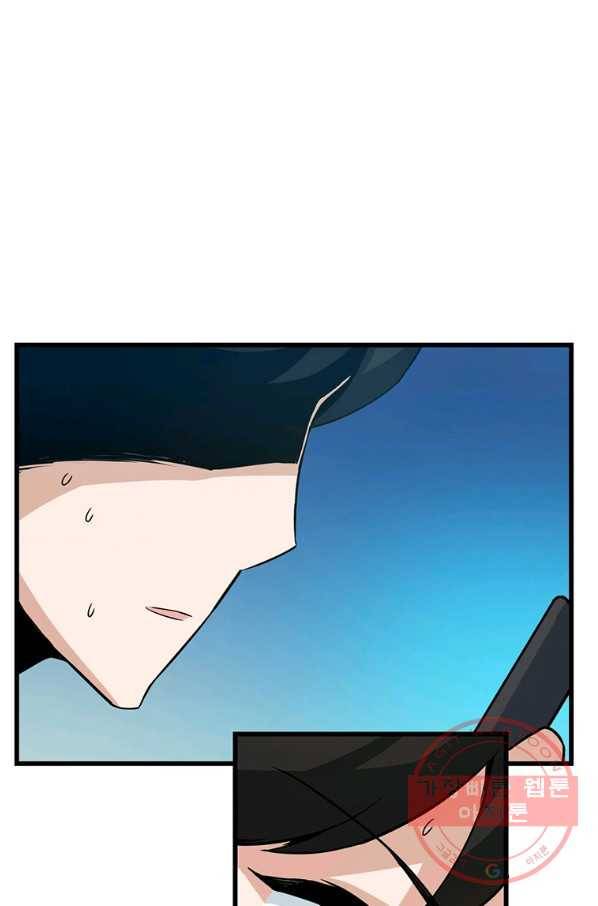 따봉으로 레벨업 12화 15
