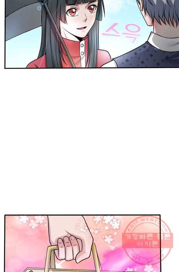 현세로 귀환한 최강 신선 4화 4