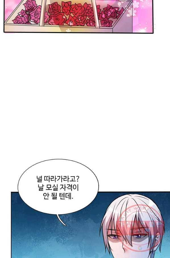 현세로 귀환한 최강 신선 4화 5