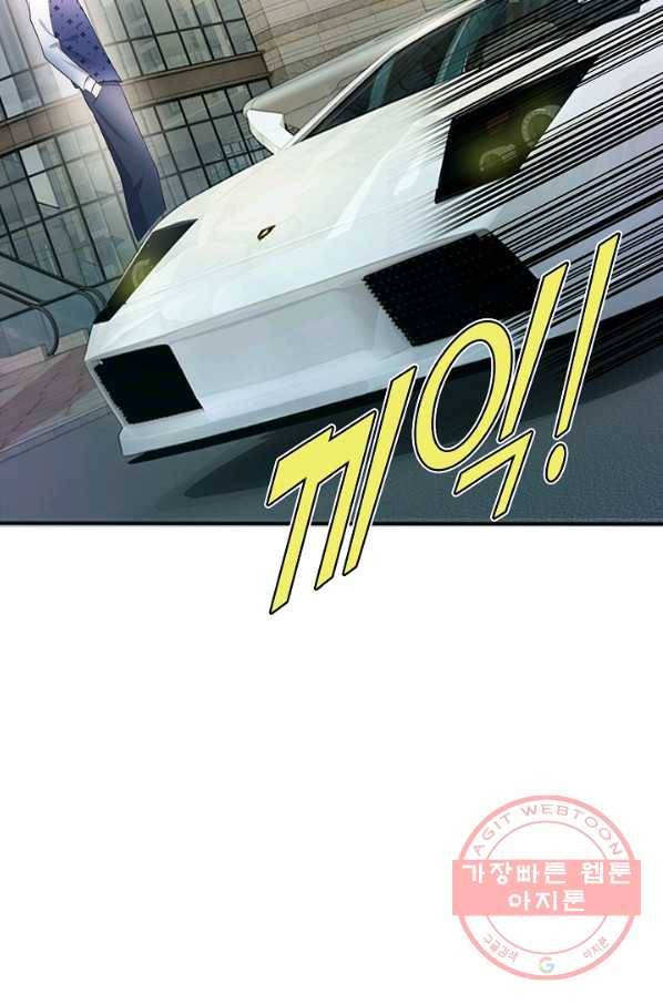 현세로 귀환한 최강 신선 4화 36