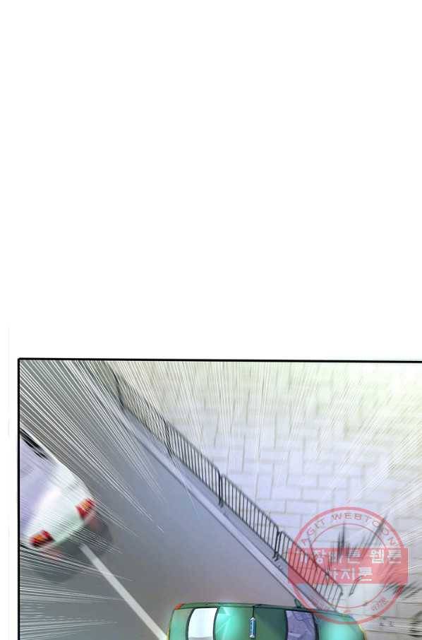 현세로 귀환한 최강 신선 4화 49
