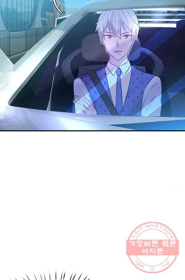 현세로 귀환한 최강 신선 4화 56