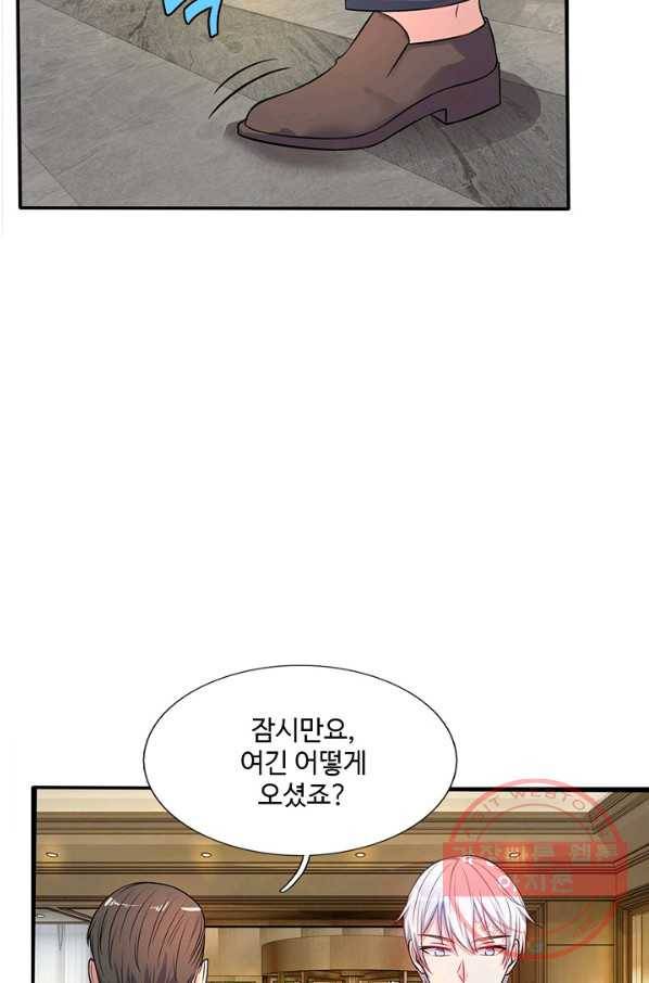 현세로 귀환한 최강 신선 4화 61