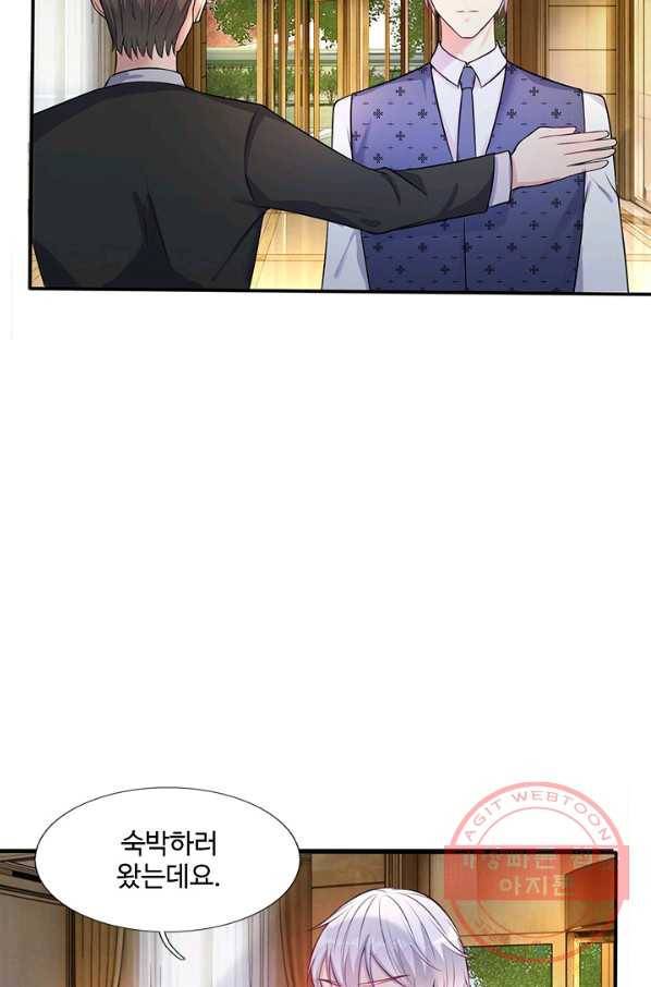현세로 귀환한 최강 신선 4화 62