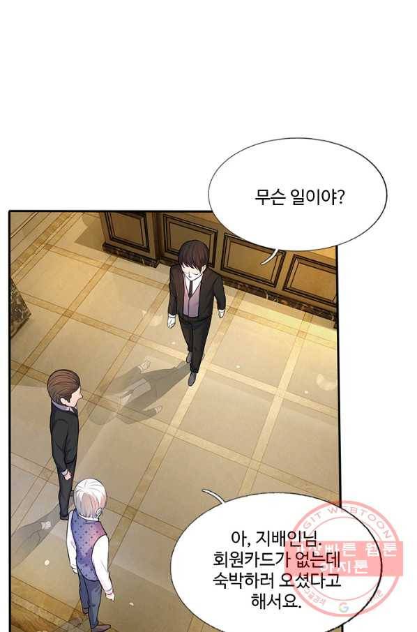현세로 귀환한 최강 신선 4화 66