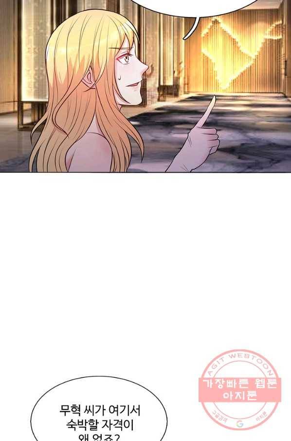 현세로 귀환한 최강 신선 4화 84