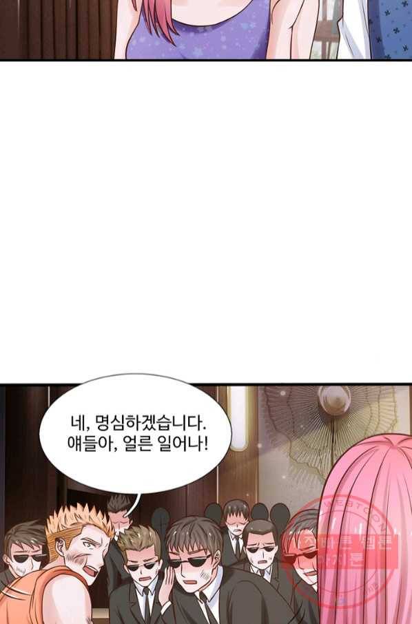 현세로 귀환한 최강 신선 12화 4