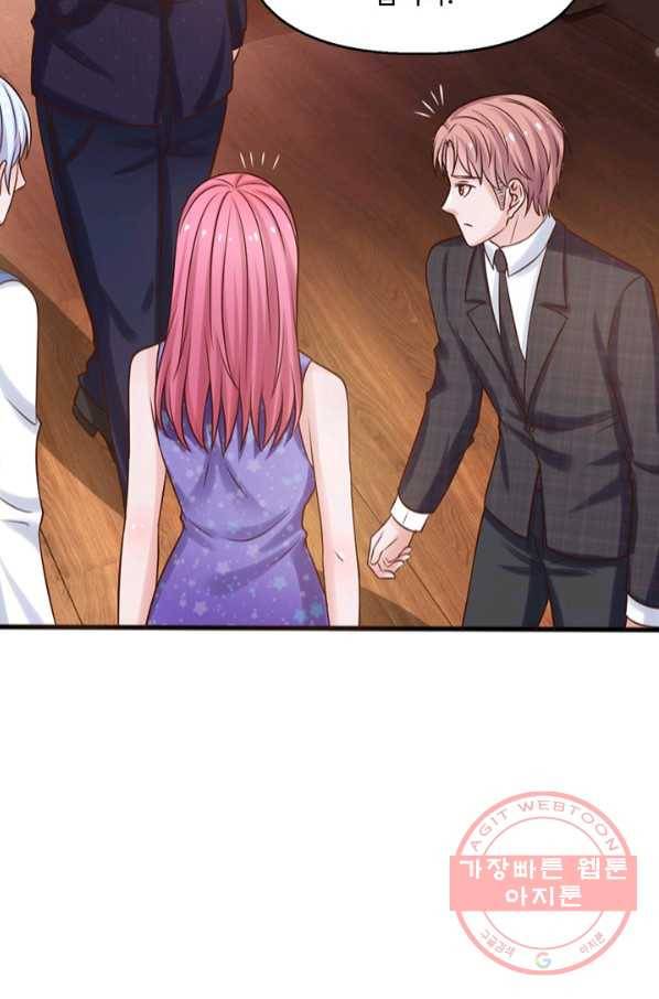 현세로 귀환한 최강 신선 12화 11