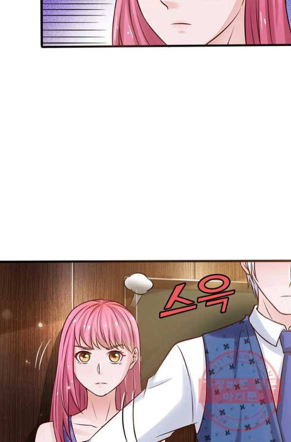 현세로 귀환한 최강 신선 12화 14