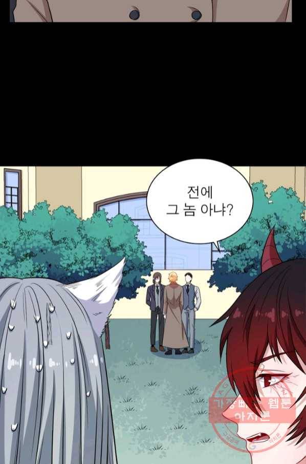 먼치킨 육아일기 180화 5