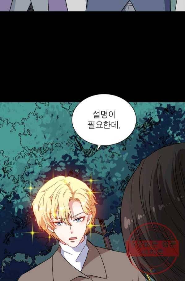 먼치킨 육아일기 180화 9