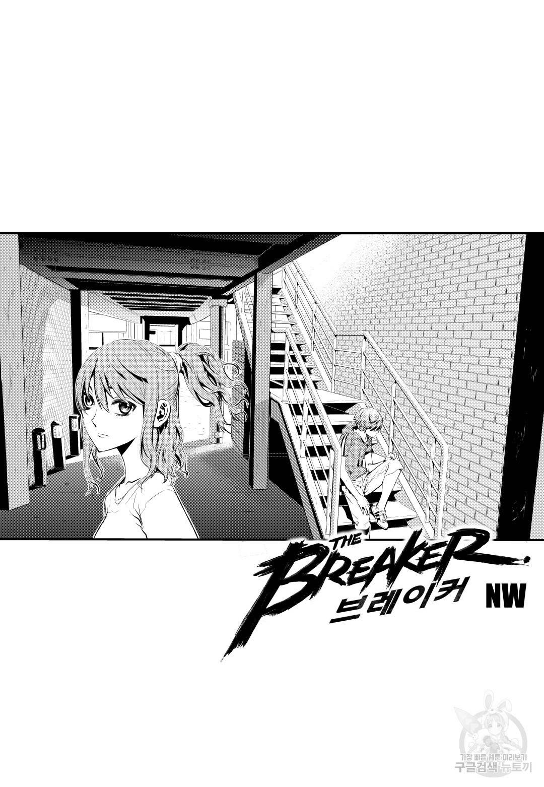 브레이커 시즌2 65화 2