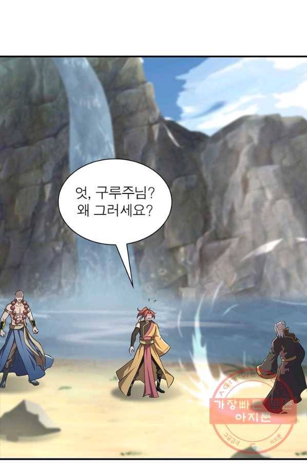 일검독존 62화 3