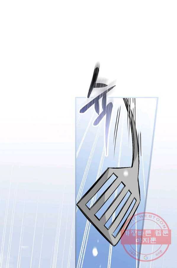 밥만 먹고 레벨업 100화 10
