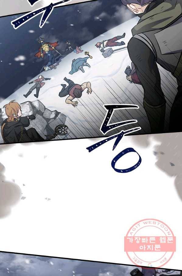 밥만 먹고 레벨업 100화 35