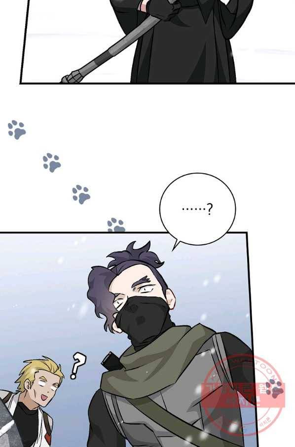 밥만 먹고 레벨업 100화 50