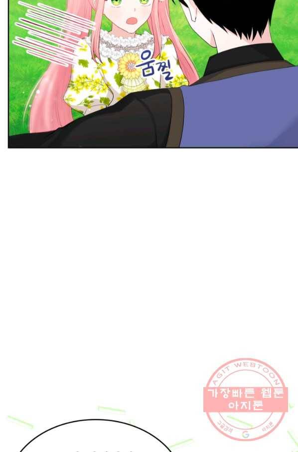 악역 황녀님은 과자집에서 살고 싶어 47화 5