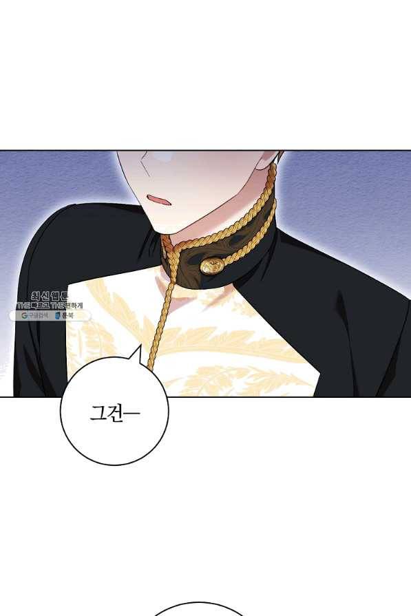 원 페어 레이디 48화 1