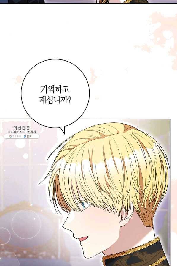 원 페어 레이디 48화 10