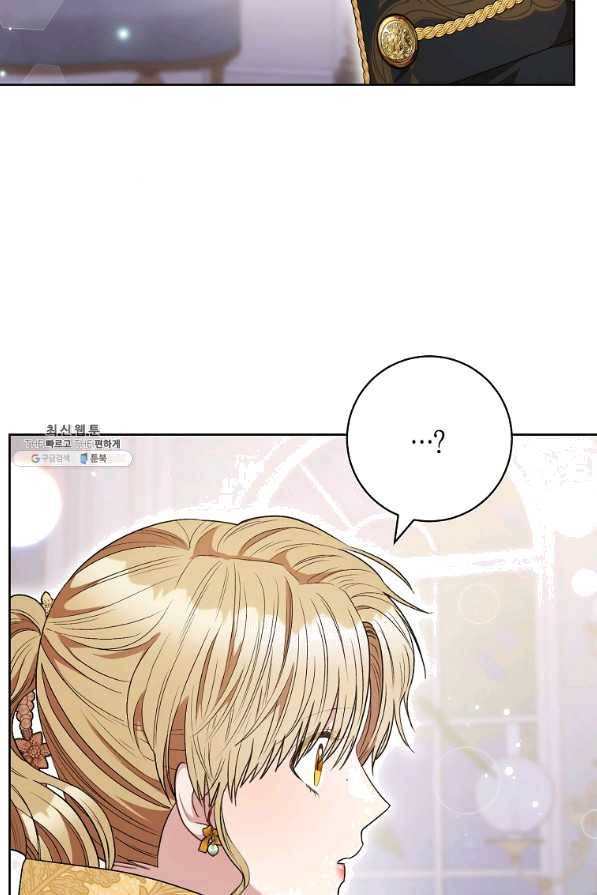 원 페어 레이디 48화 11