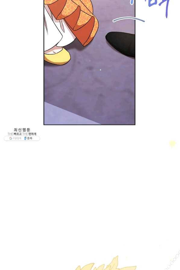 원 페어 레이디 48화 23