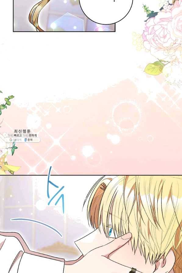 원 페어 레이디 48화 44