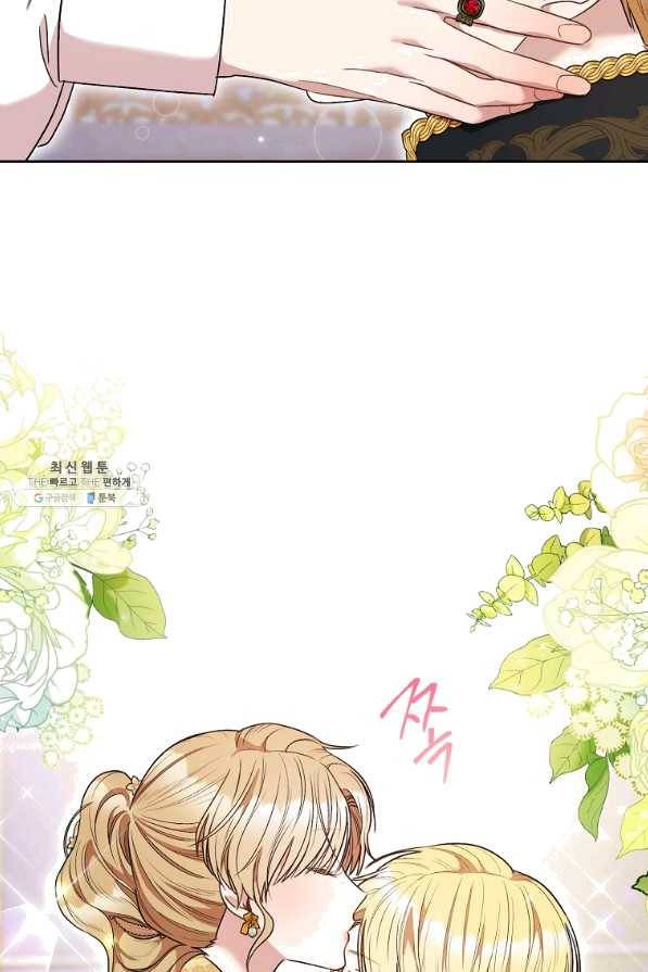 원 페어 레이디 48화 45