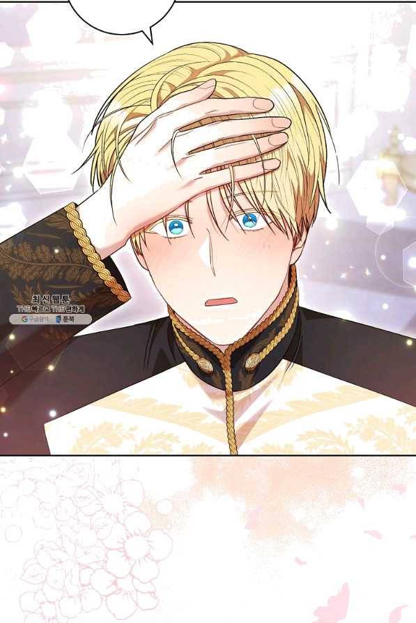 원 페어 레이디 48화 47