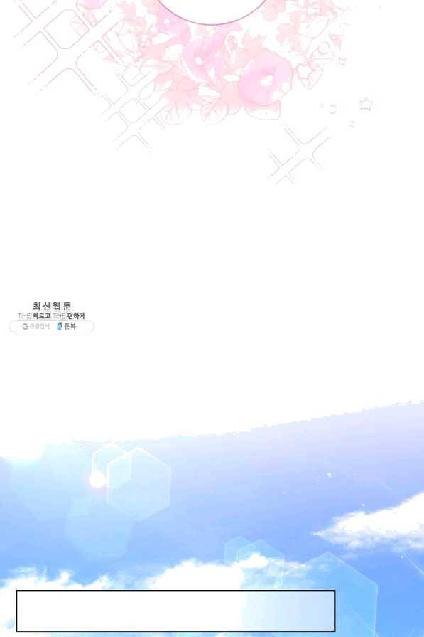 원 페어 레이디 48화 55