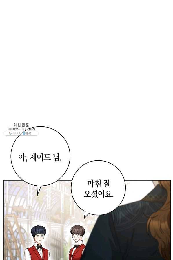 원 페어 레이디 48화 58