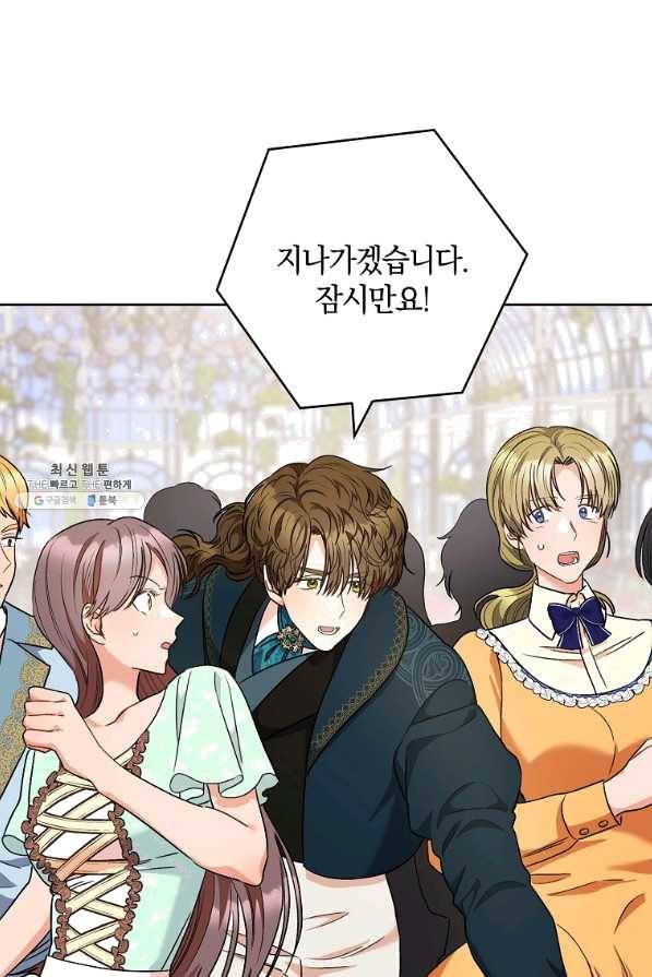 원 페어 레이디 48화 64