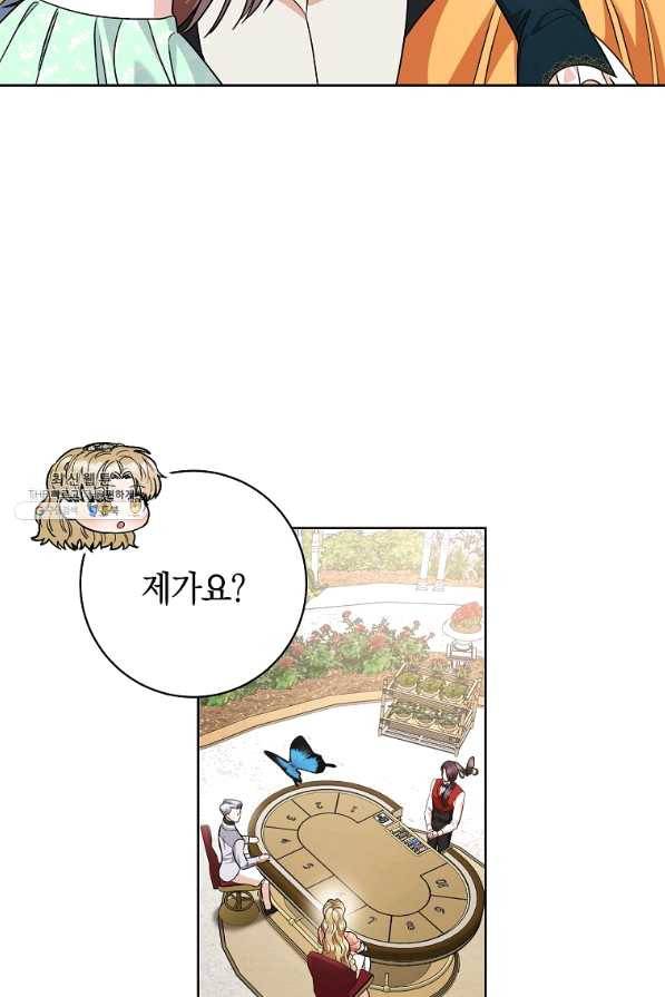 원 페어 레이디 48화 65