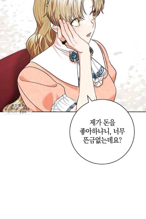 원 페어 레이디 48화 67
