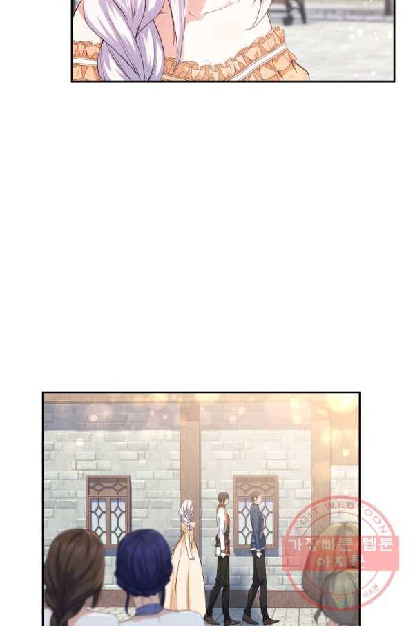 오빠를 꼬시려 했는데 남주가 넘어왔다 65화 48
