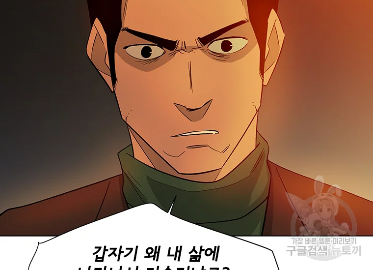 리매치 62화 2